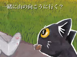 原创绘本「那前方与