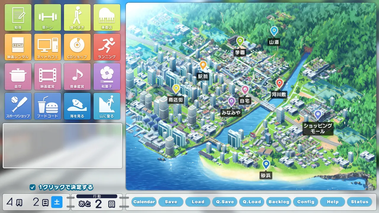 截图 2