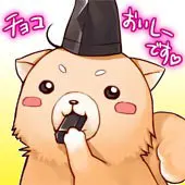 犬神 藤丸