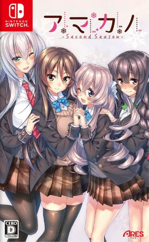 甜蜜女友~Second Season~
