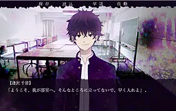 说谎者吞毒之日