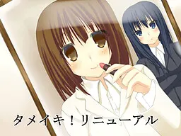 叹气!