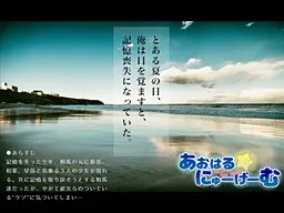 青春★新游戏