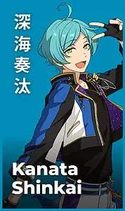 深海奏汰