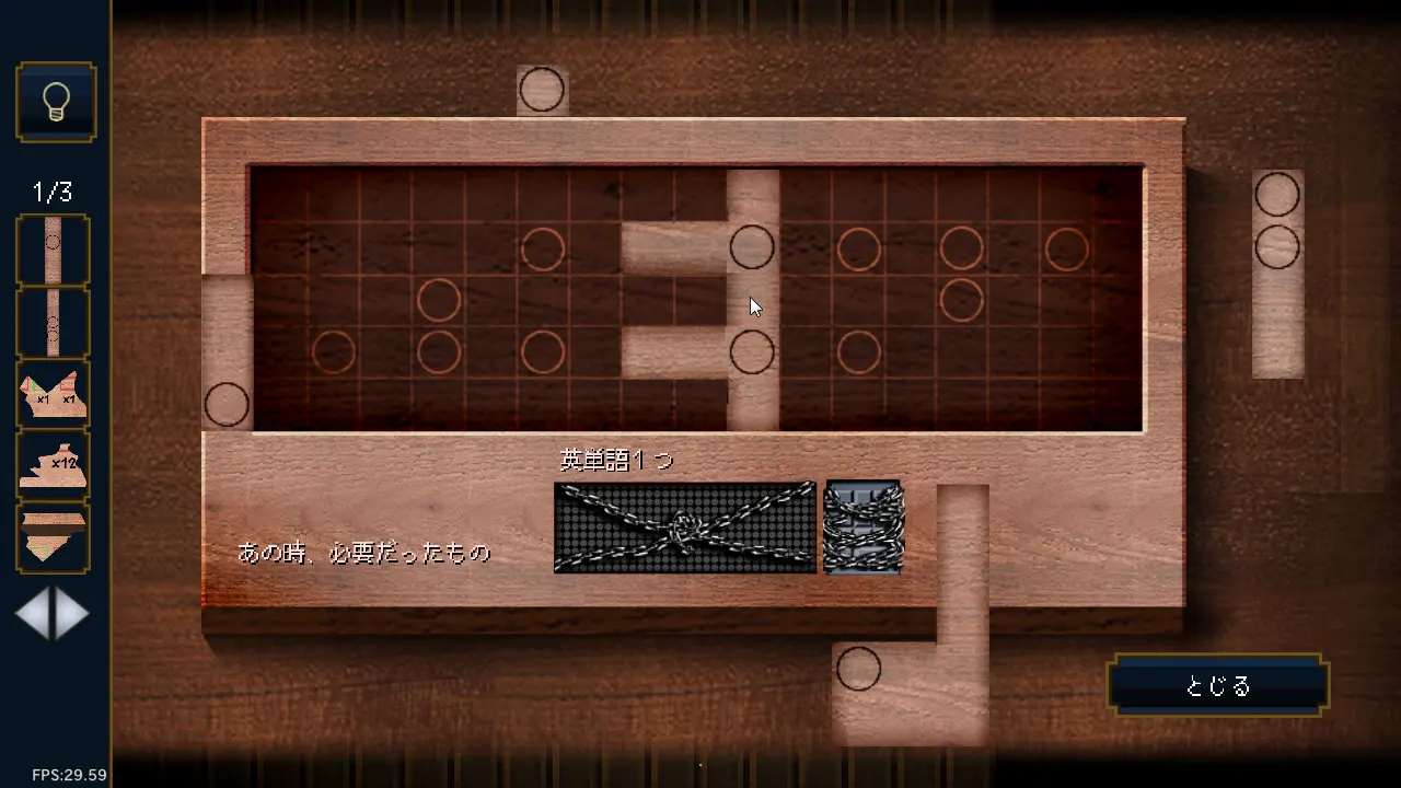 截图 6