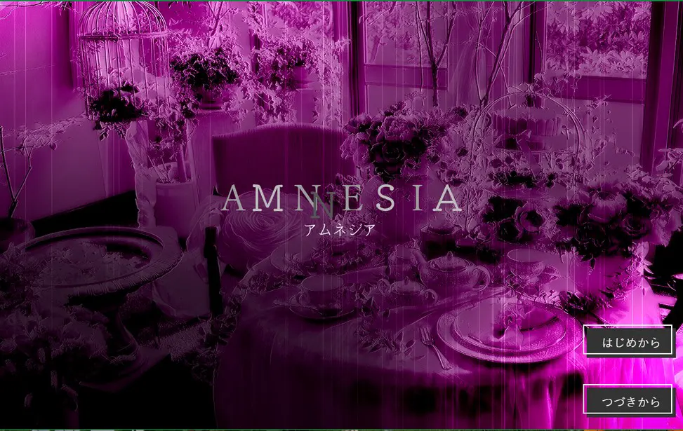 AMN(N)ESIA