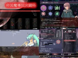 帝国魔导院决斗科