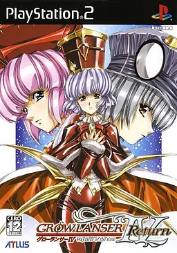 梦幻骑士IV Wayfarer of the Time Return