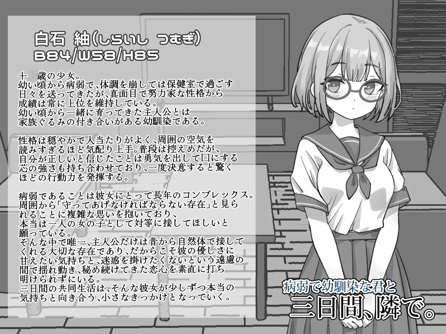 截图 2