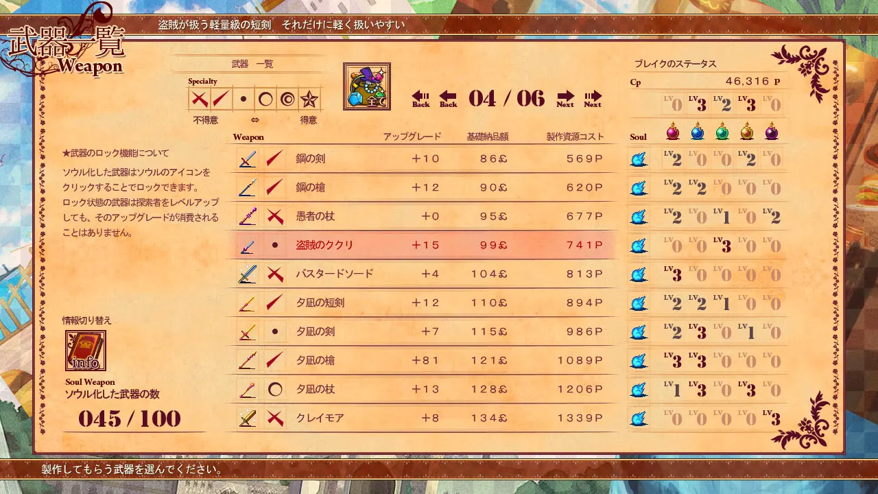 截图 4
