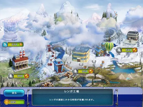 截图 2