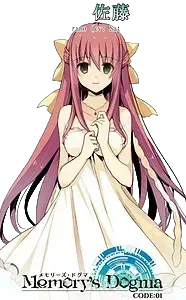 瑞梨空乃