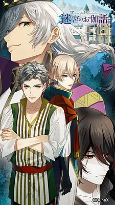 迷宫童话 Tale of the Labyrinth-Dark Princess-