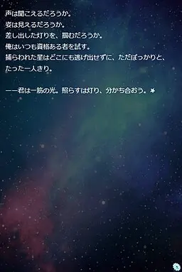 Planet nine