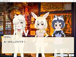 兽耳阿拉莫德