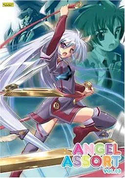 エンジェルアソートVol.03