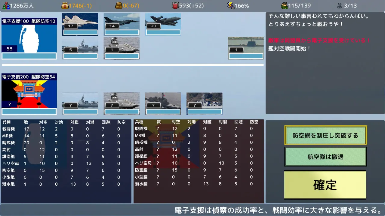 截图 8