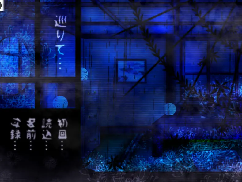 辗转……