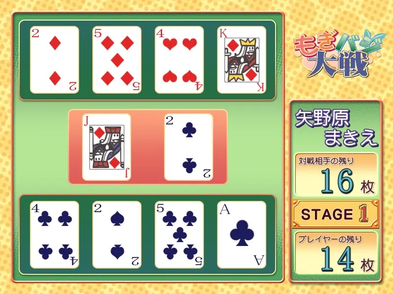 截图 3