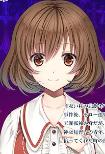 艾拉