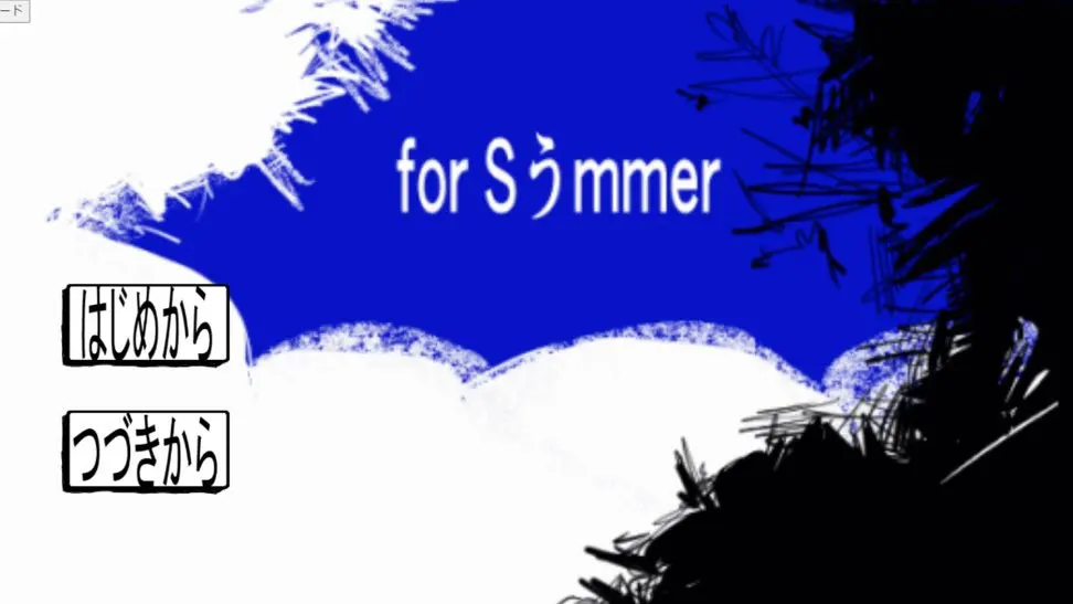 for Sうmmer