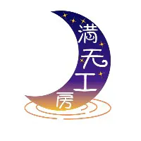満天工房