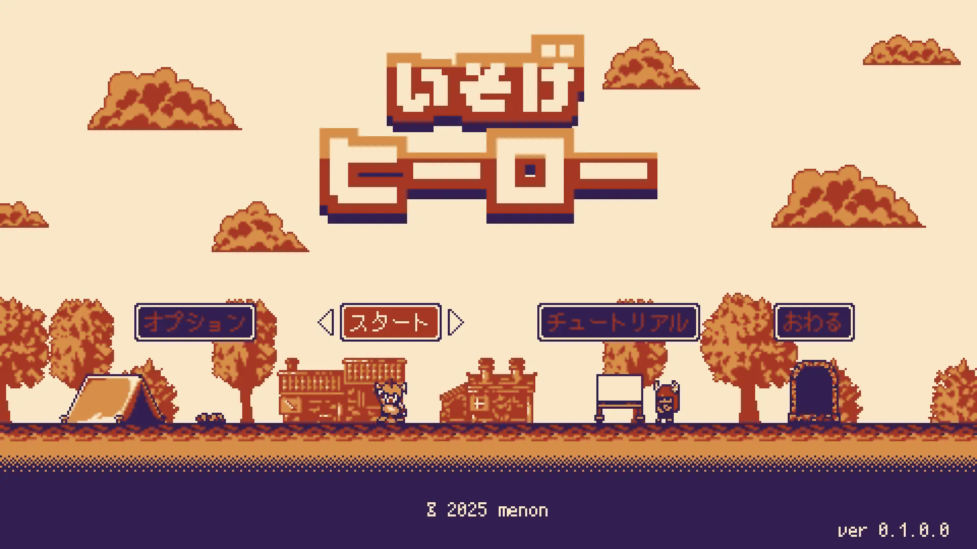 截图 1