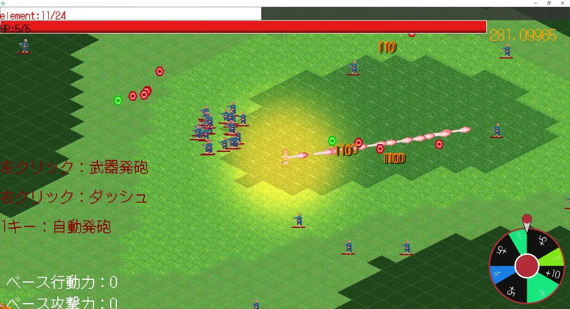 截图 2