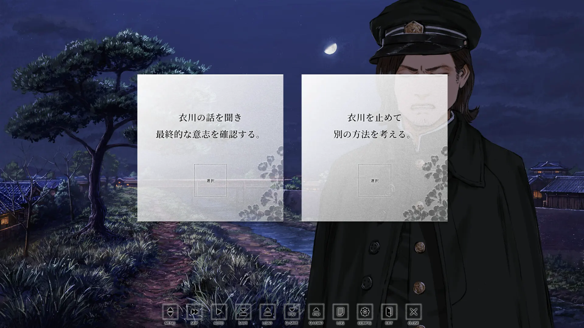 截图 8