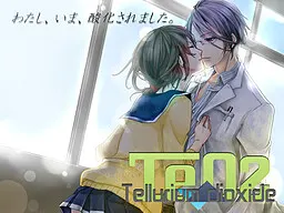 二氧化碲