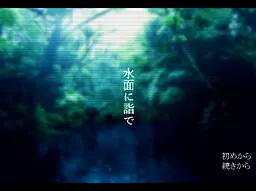 诣于水面