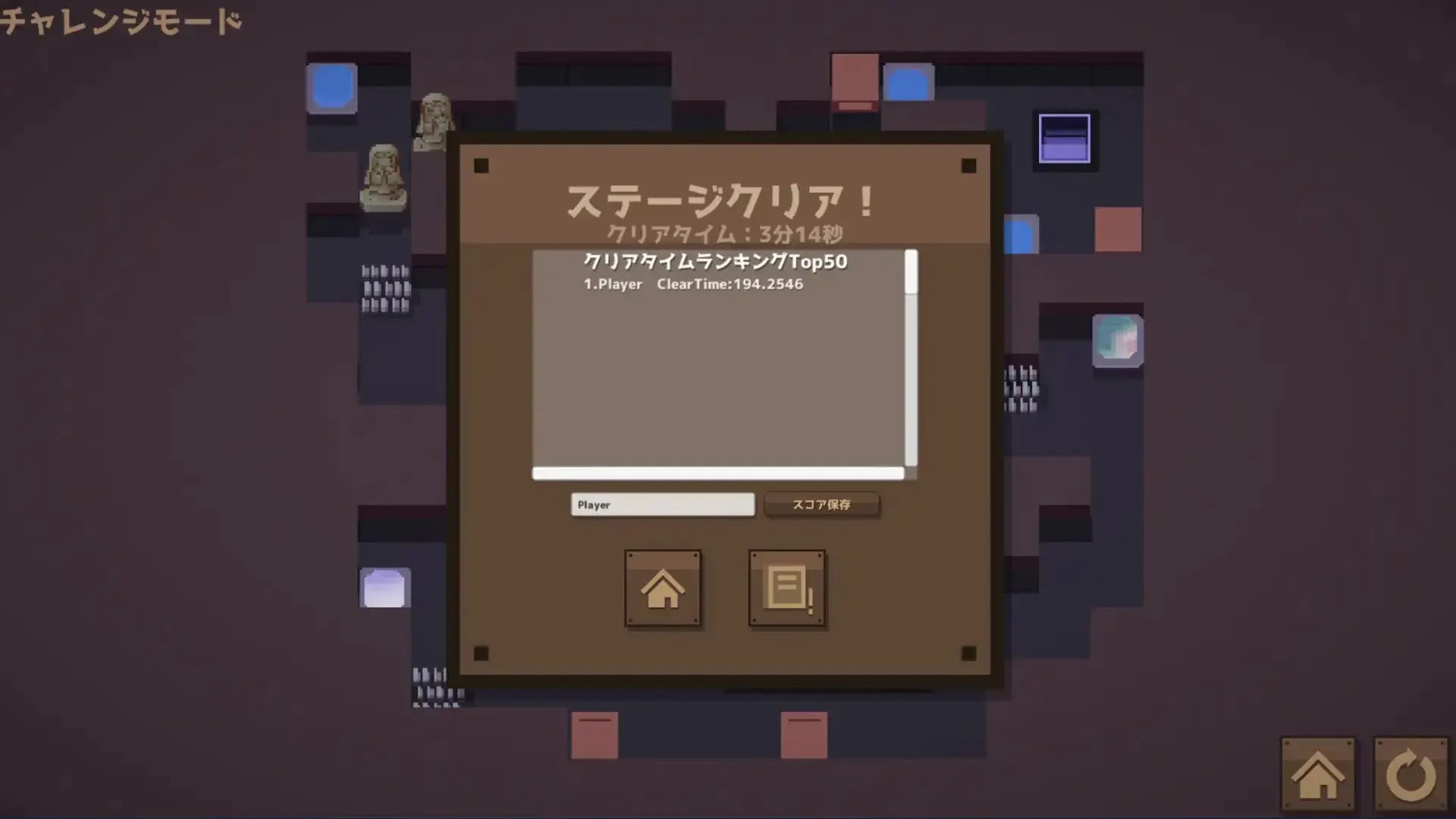 截图 6