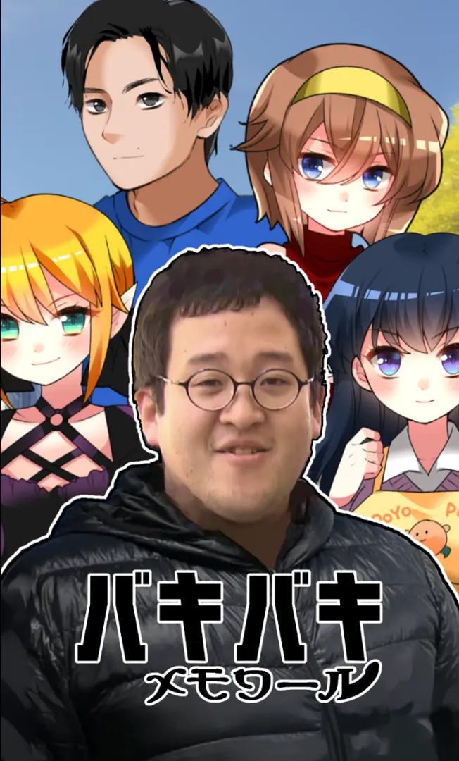 碎裂回忆录