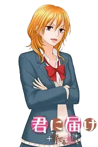 矢野绫音