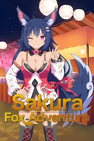 樱花狐娘冒险
