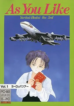 为所欲为3 随心所欲 欧洲之旅