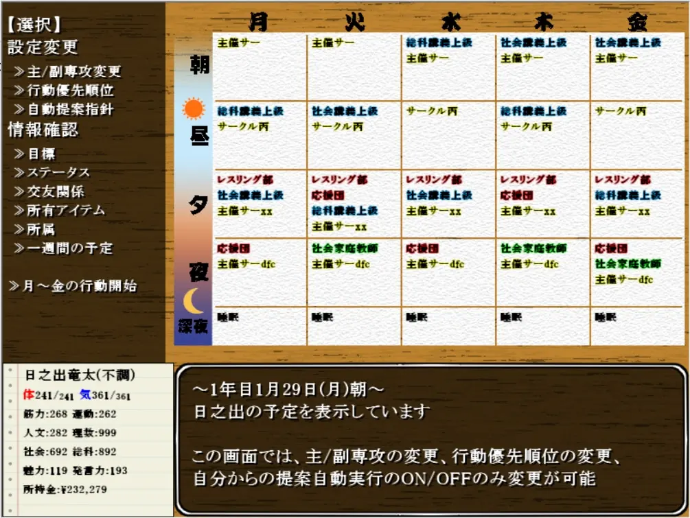 截图 2