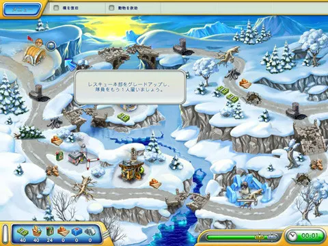 截图 2