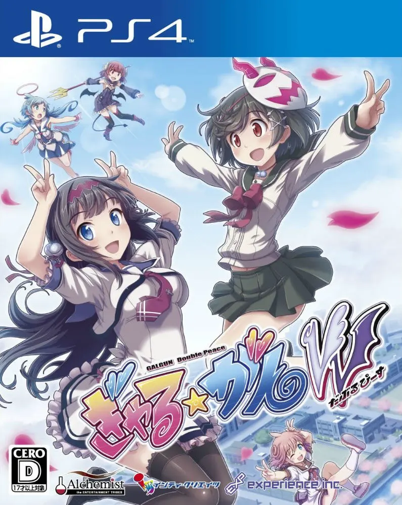 少女射击VV
