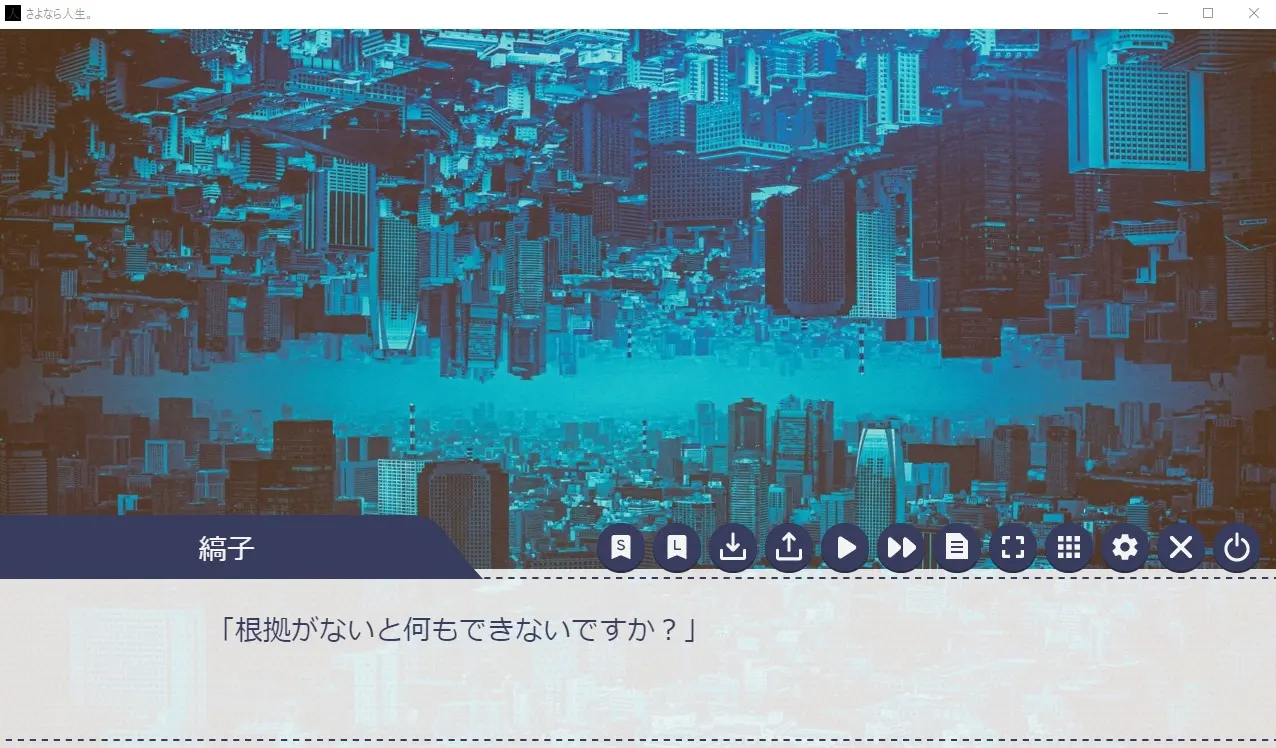 截图 9