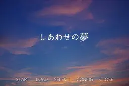 幸福之梦