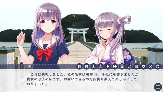 海楼之畔