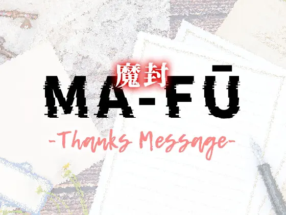 MA-FŪ 魔封 -Thanks Message