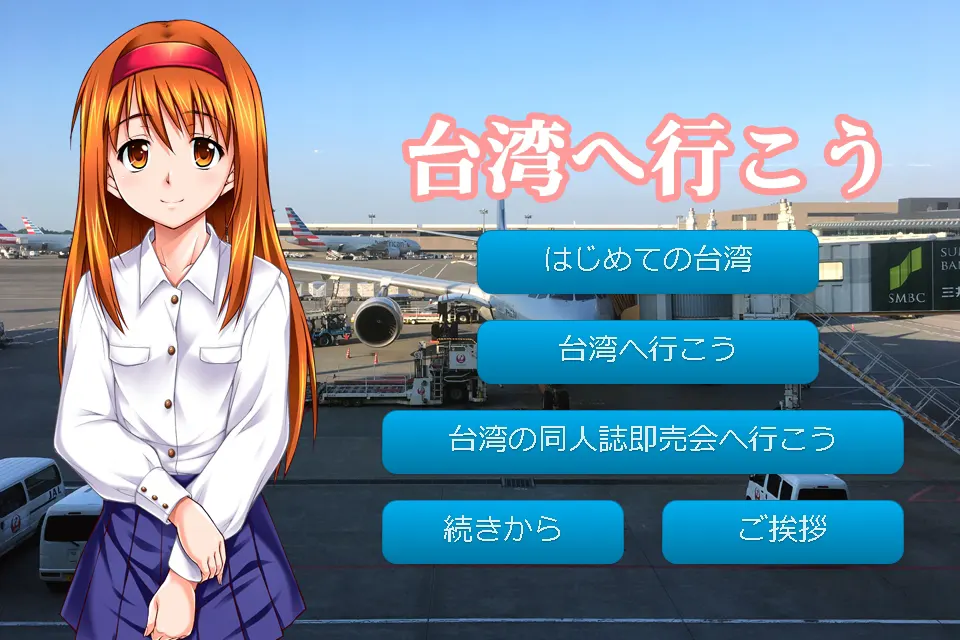 截图 1