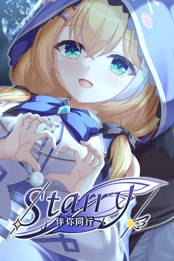 Starry - 伴你同行