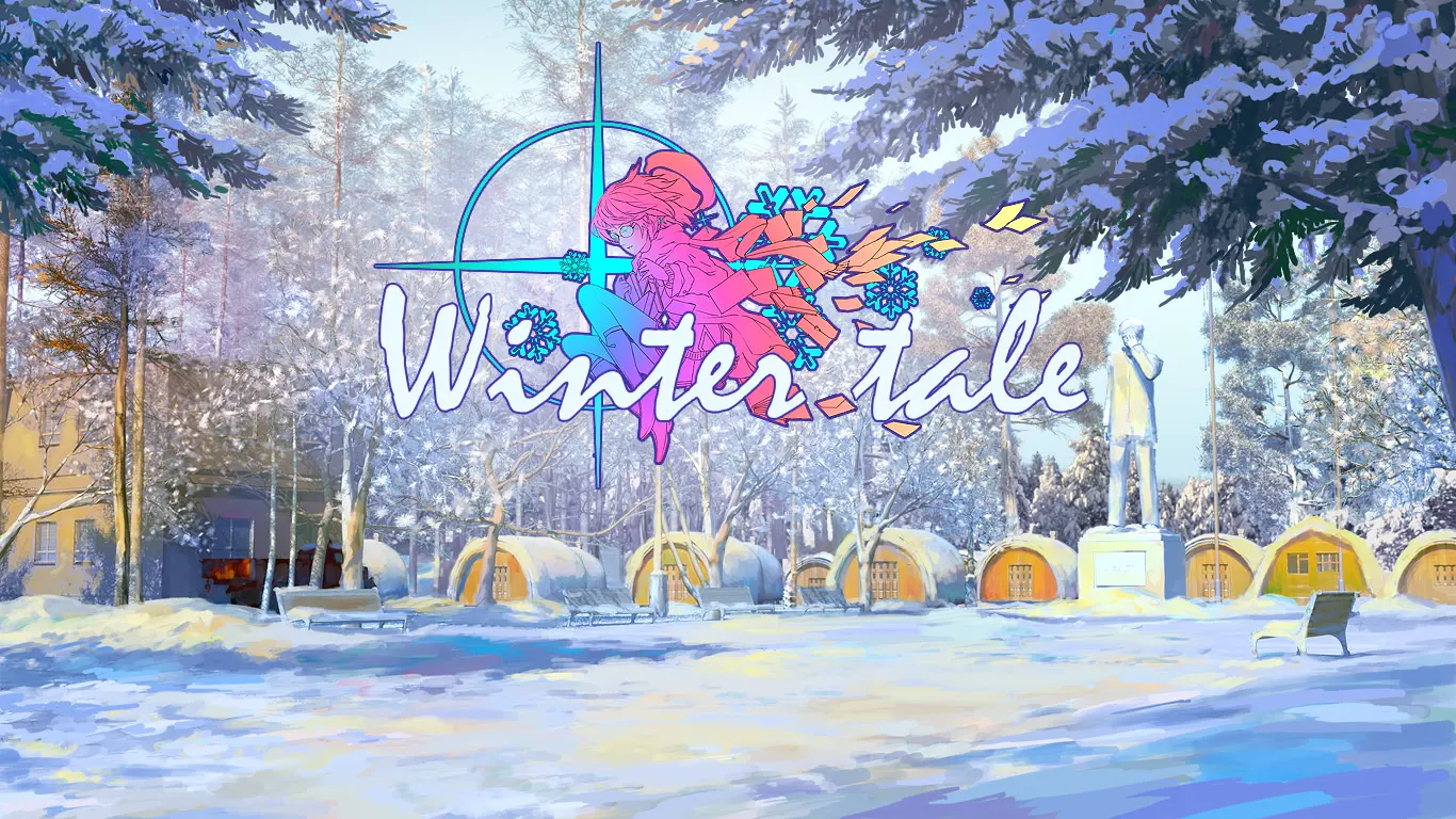 Wintertale~冬日童话~