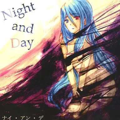 夜·与·昼 ~Night and Day~