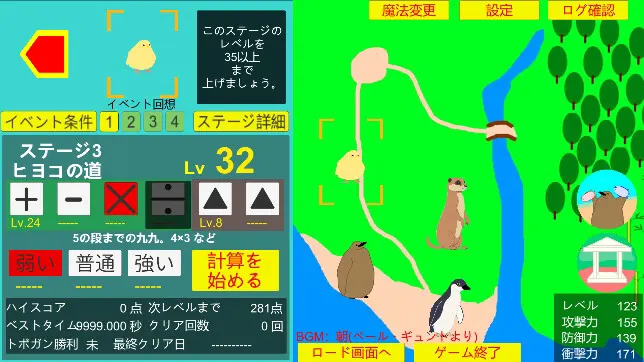 截图 8