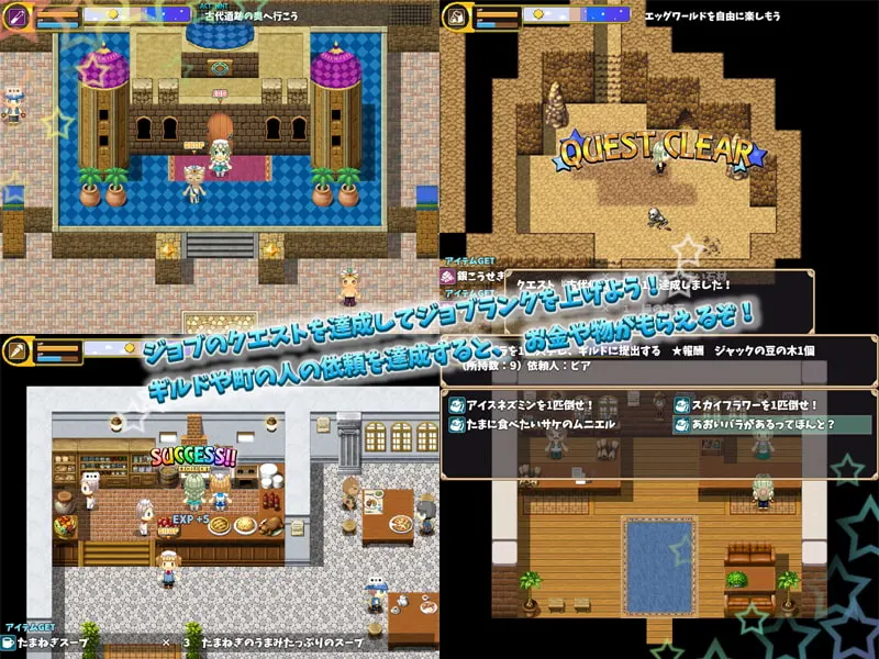 游戏截图
