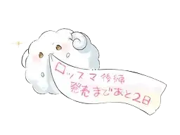 棉花糖